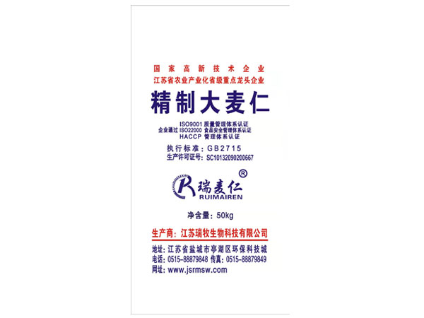 50kg大麦仁