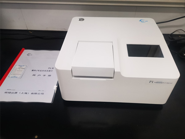 紫外分光光度计