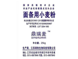 面条用小麦粉