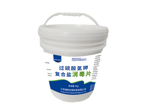 过硫酸氢钾复合盐消毒片底质改良产品
