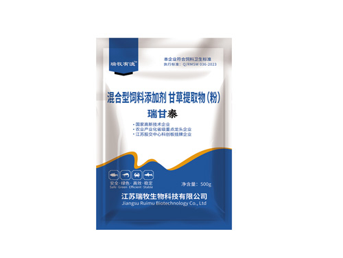 瑞甘泰营养保健产品