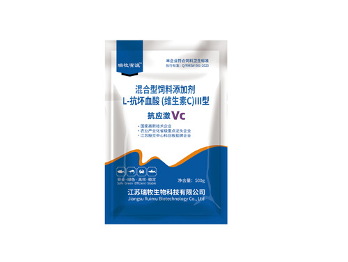 抗应激VC解毒抗应激产品