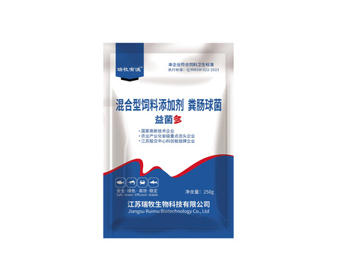 益菌多微生态制剂